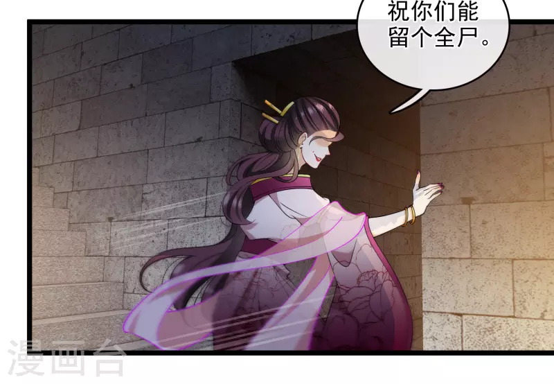 第120话 真正的出口16