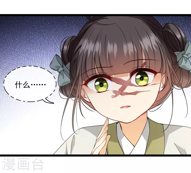 第102话见到苏苏35