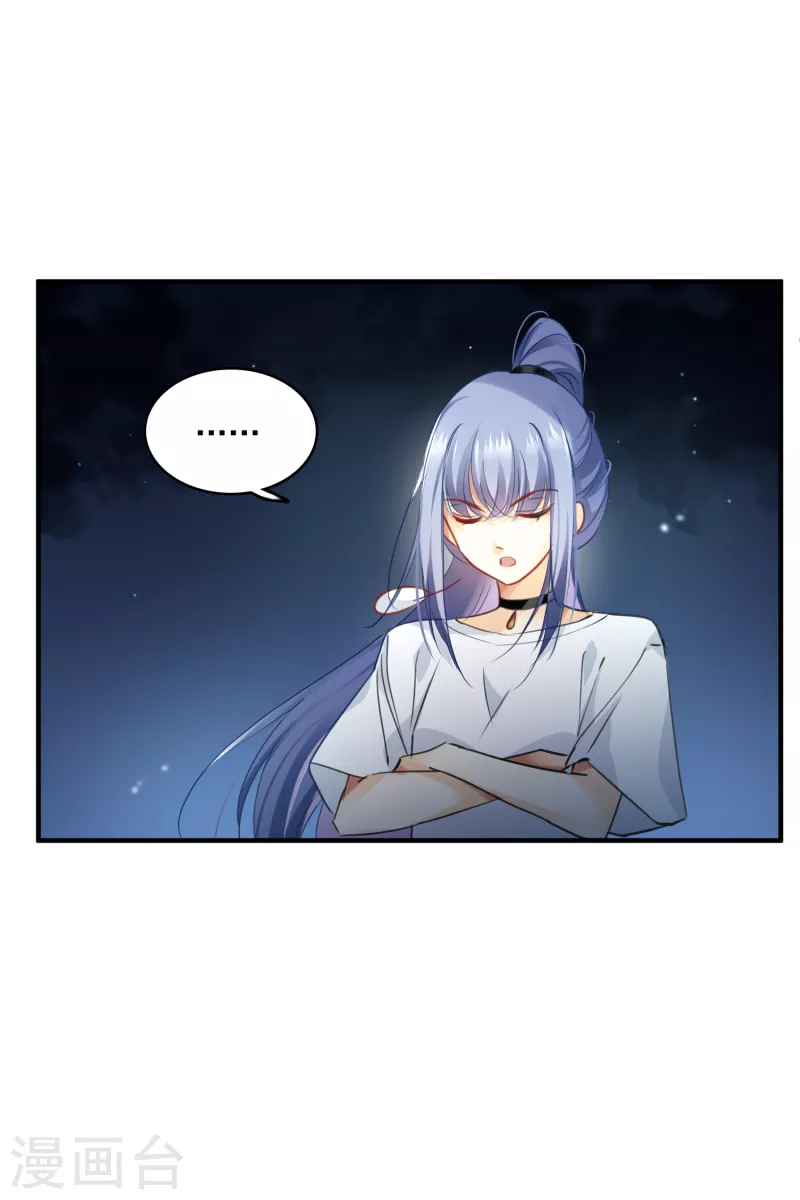 第2话 穿越8