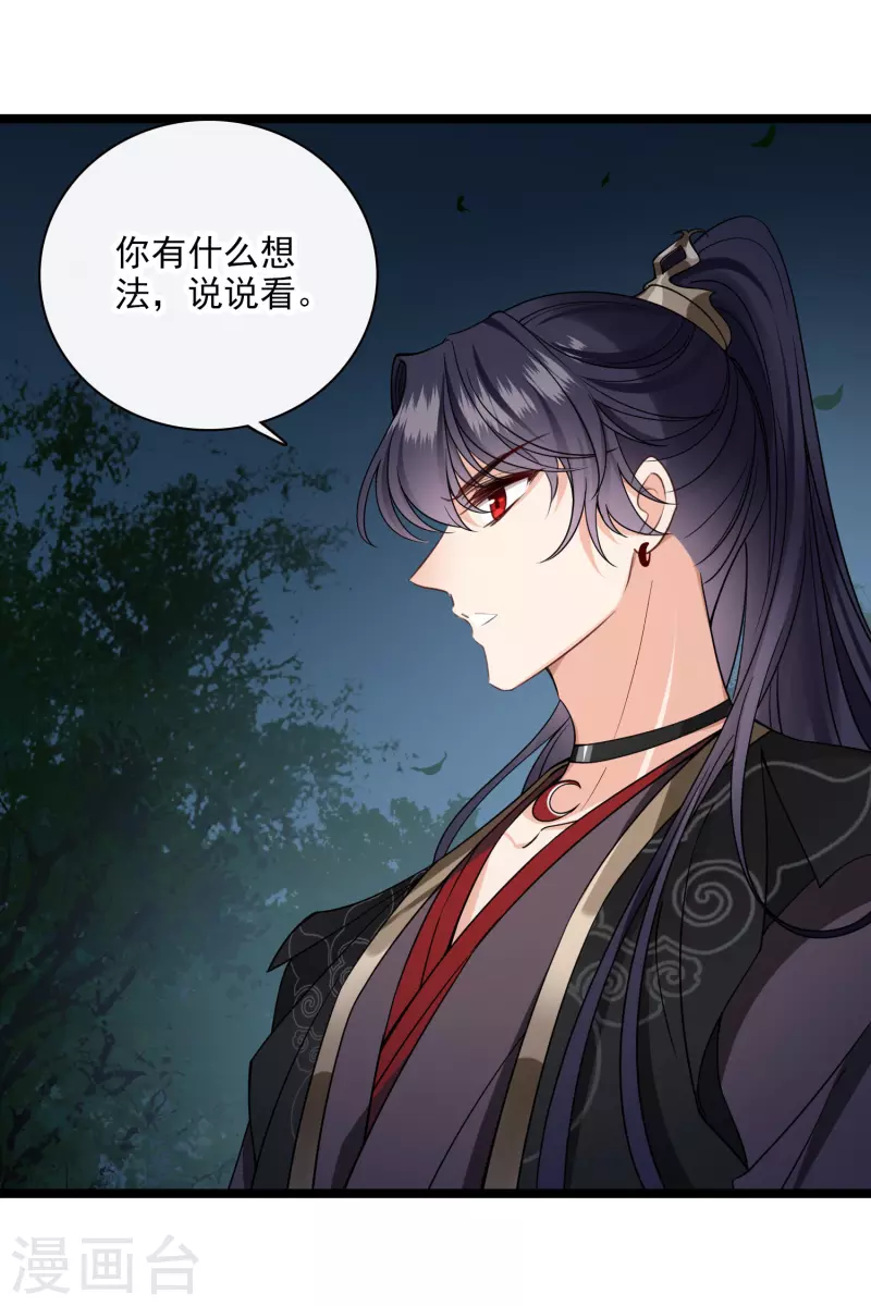 第95话吻——23