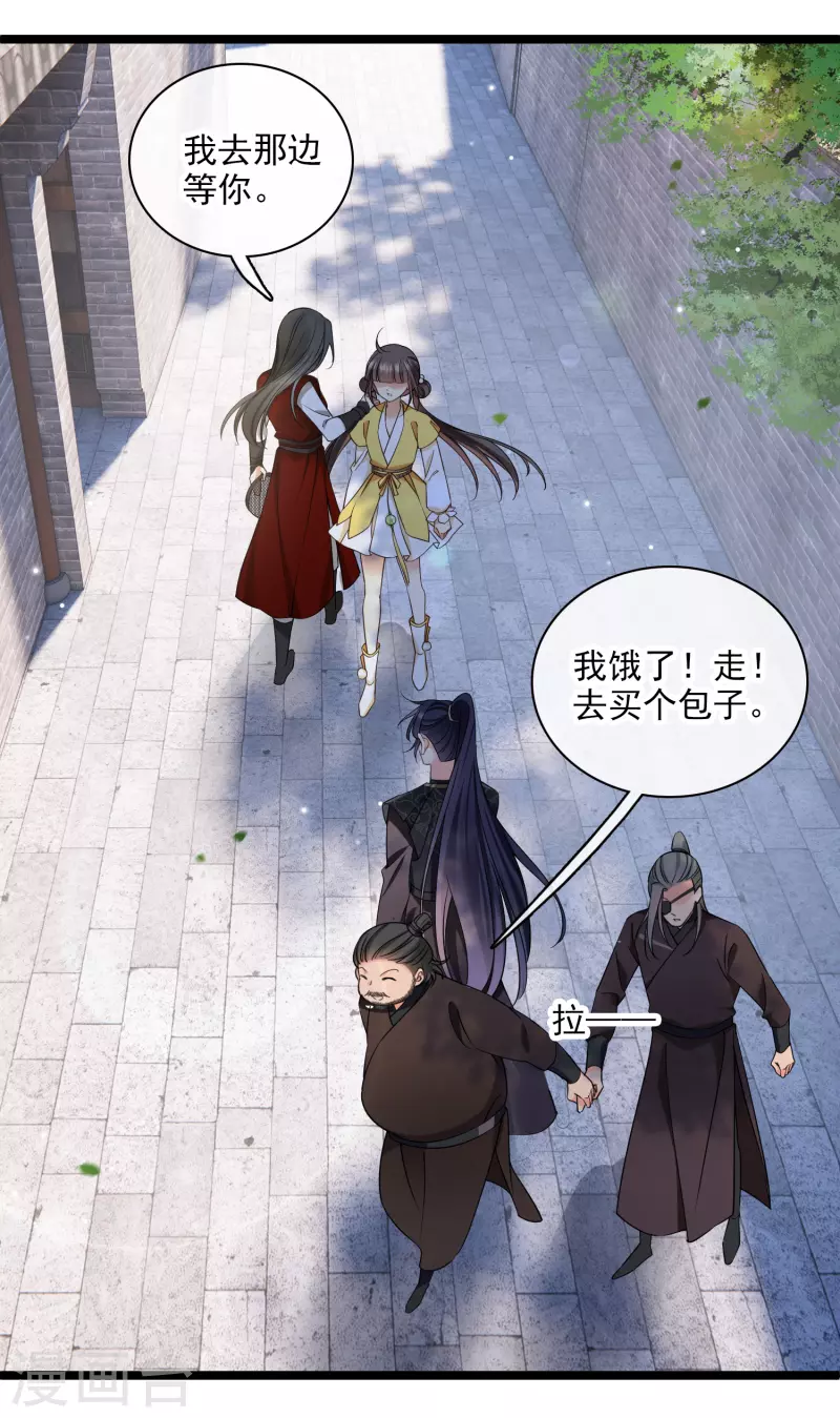 第98话不打自招25