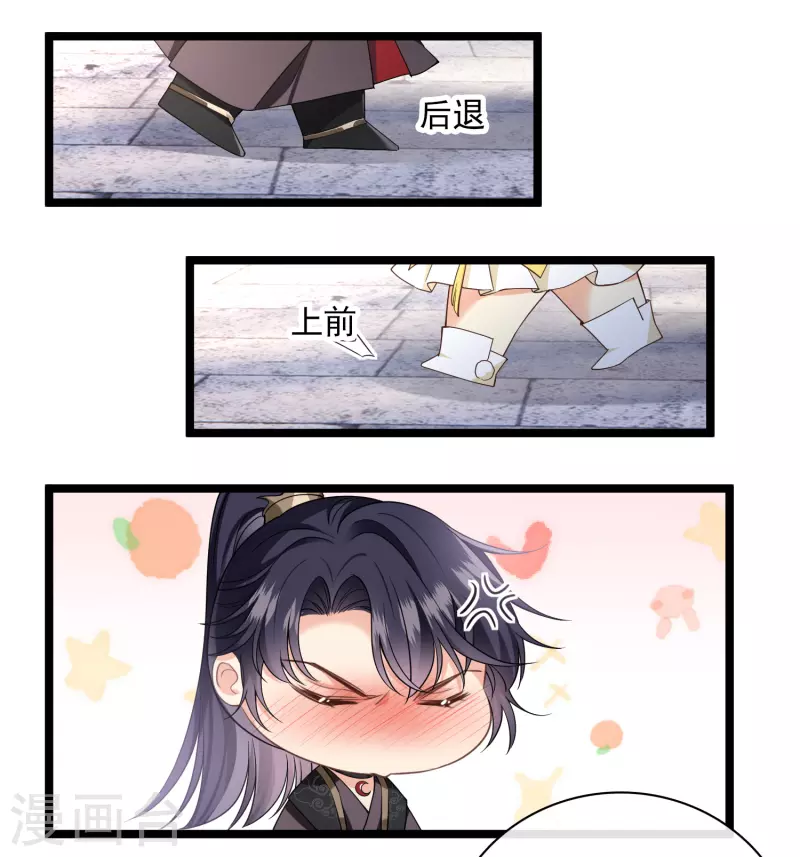第98话不打自招7
