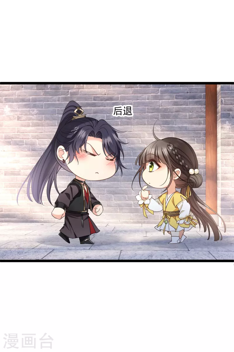 第98话不打自招5
