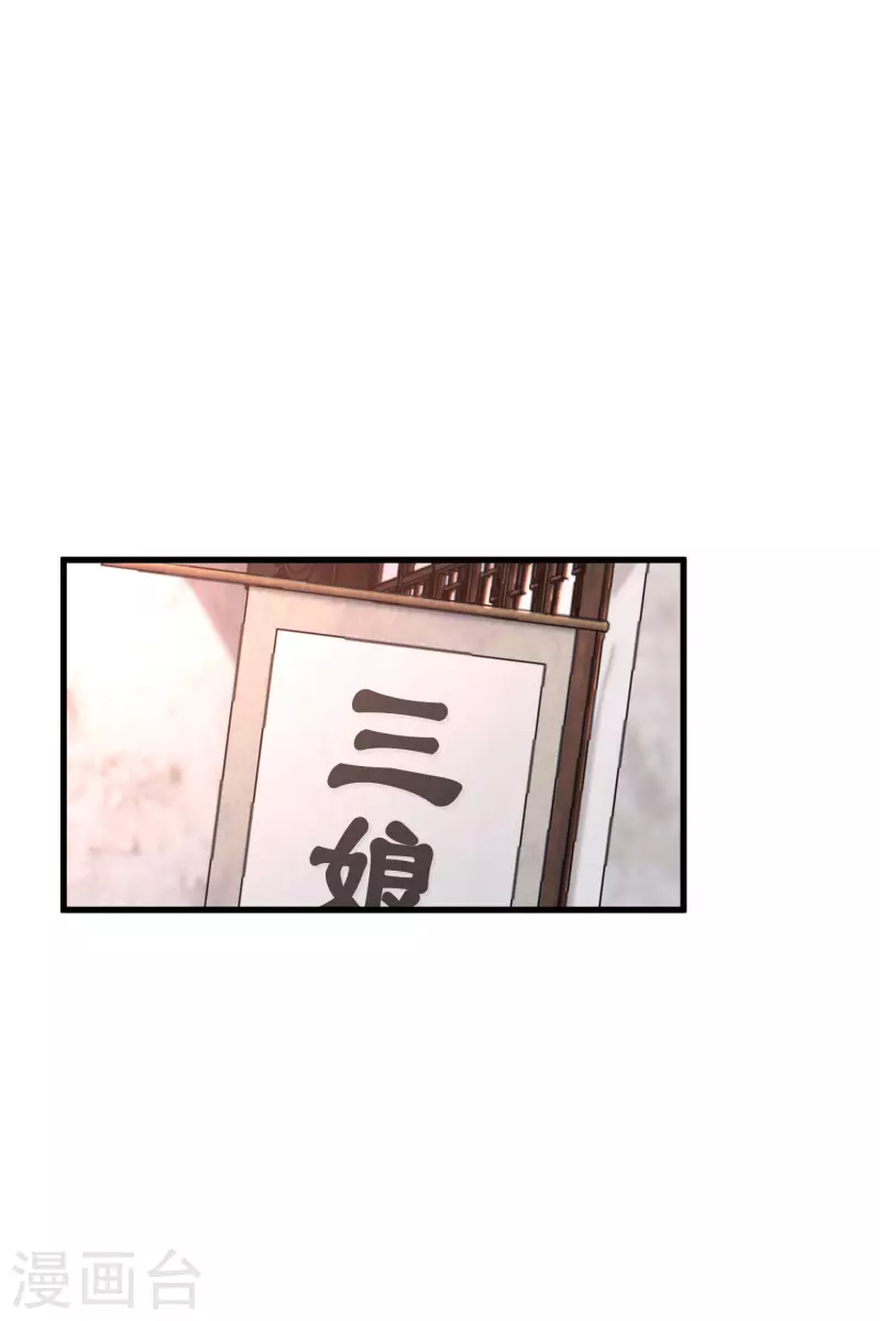 第48话 被迫还债8