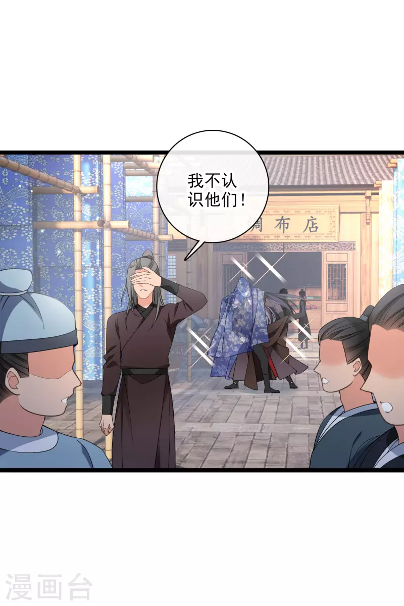 第97话暴露了……11