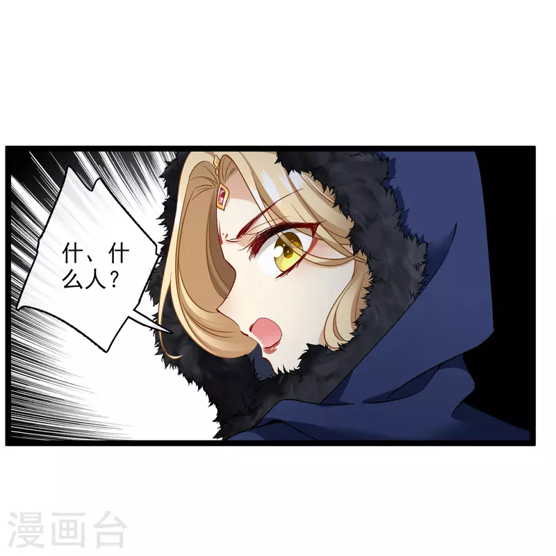 第71话 这一巴掌打你心狠手辣23