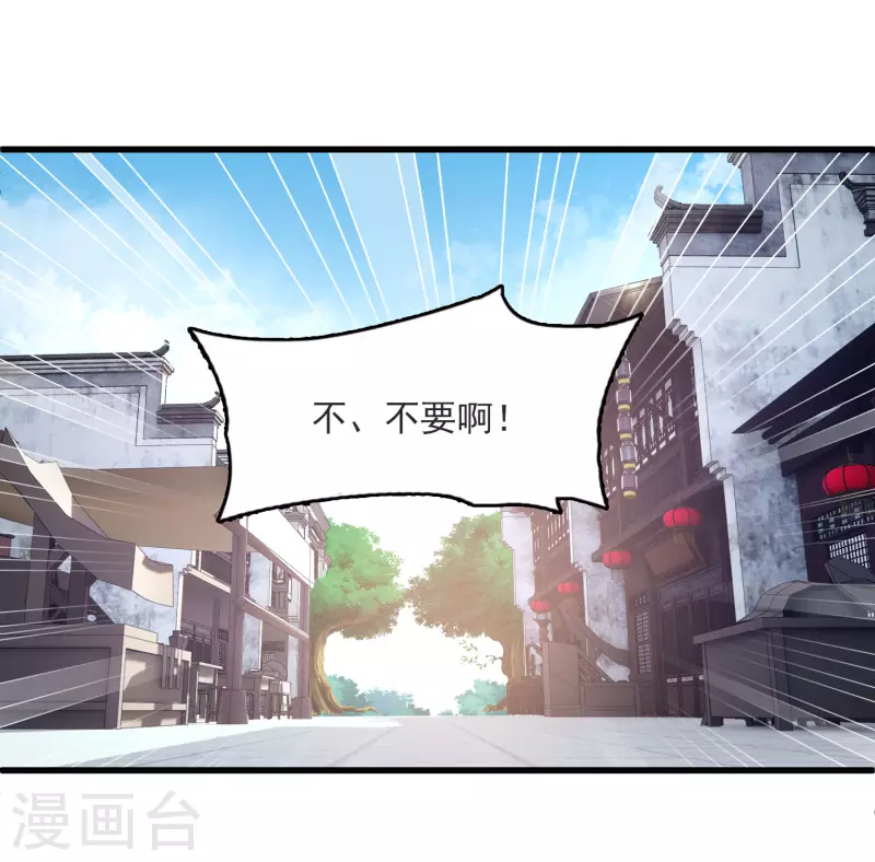 第14话 你讨厌本王？16