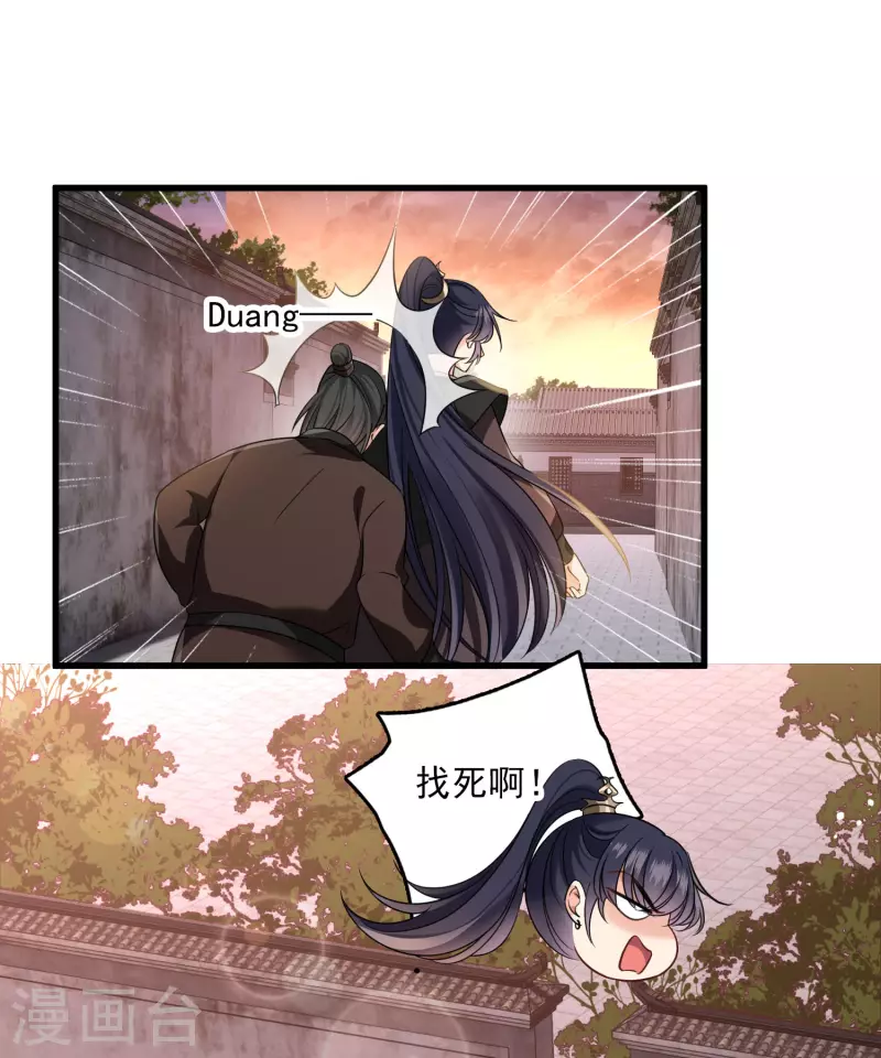 第24话 忘记锁门了11