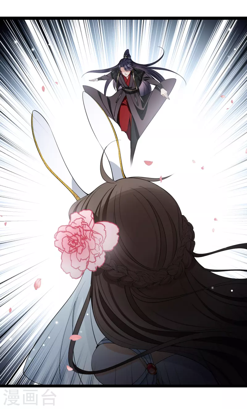 第118话 蒙面舞女25