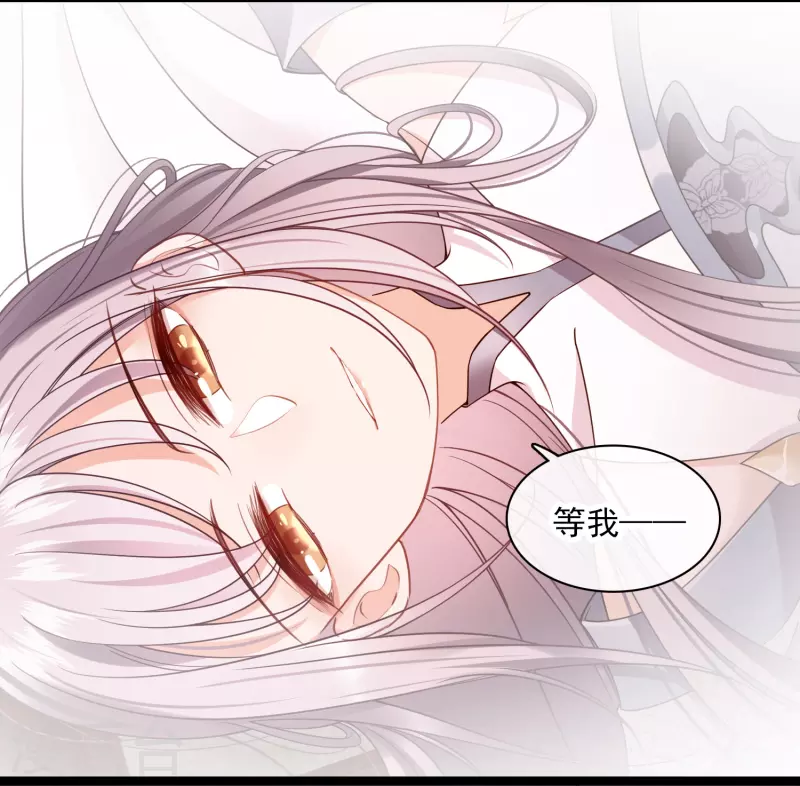 第103话等我——25