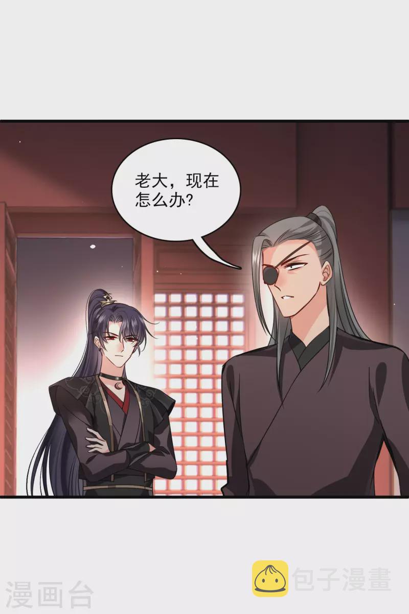 第41话 “噩梦”34