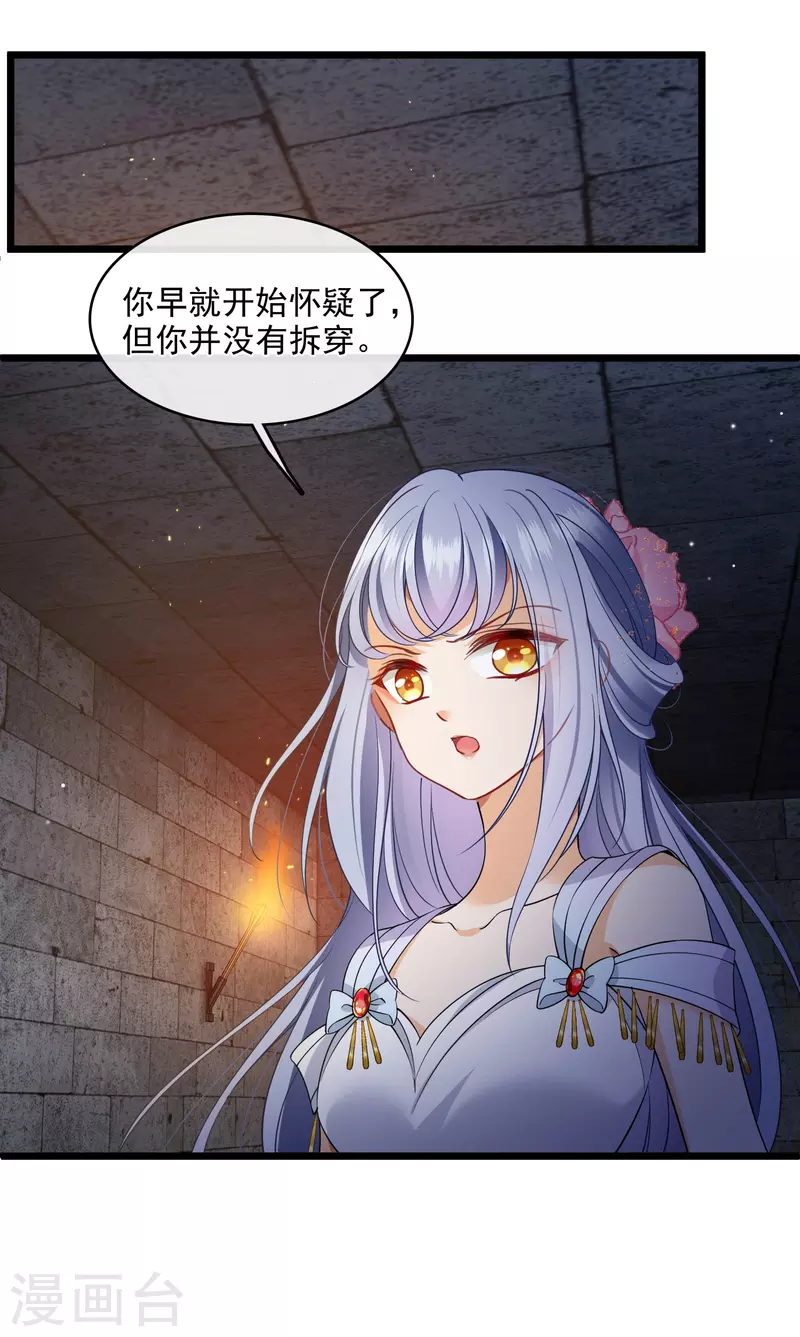 第120话 真正的出口11