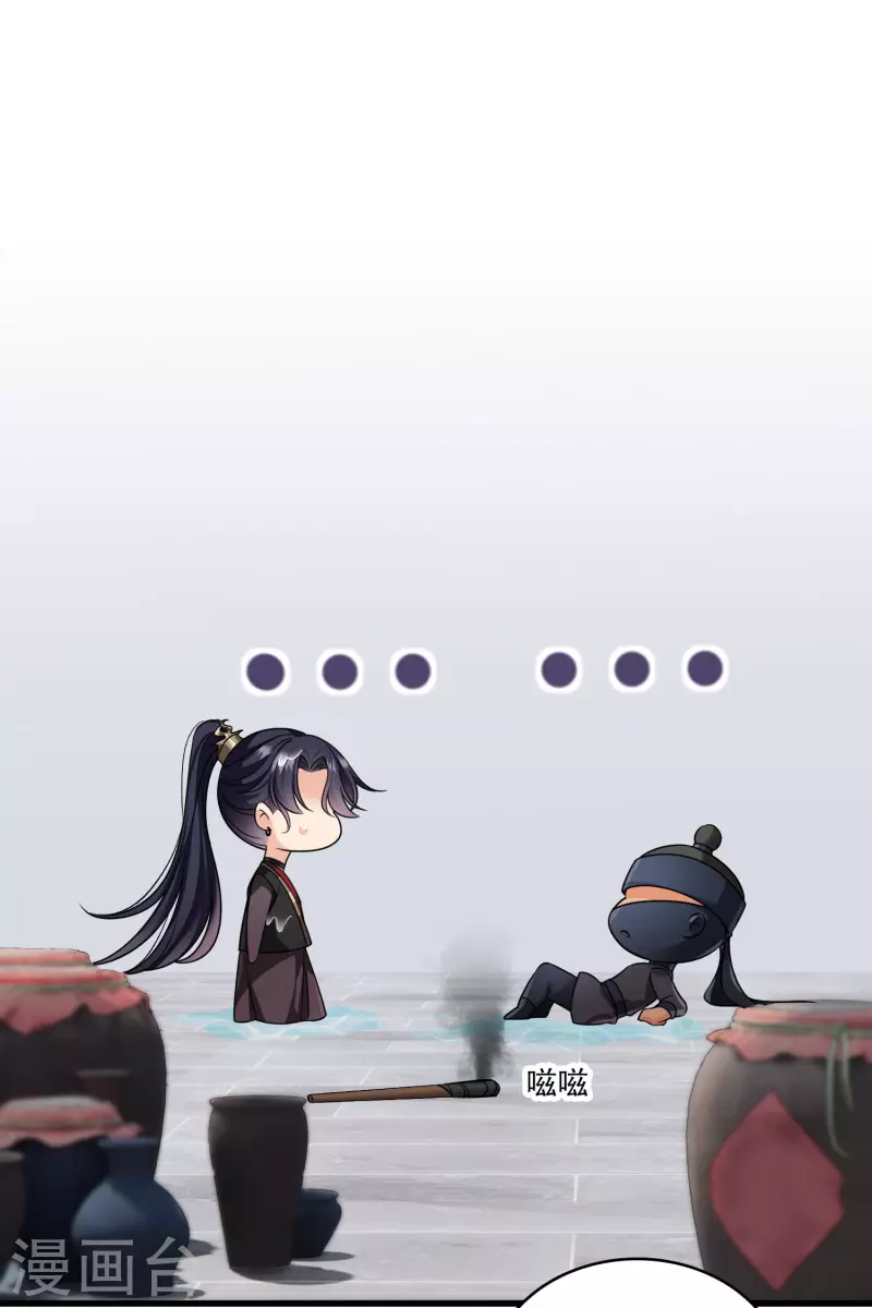 第33话 蠢女人，这里交给你27