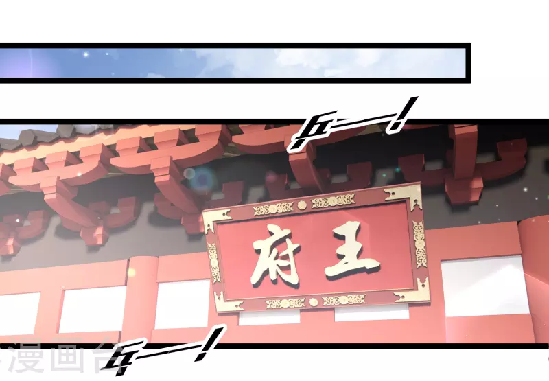 第107话 怪物频出10