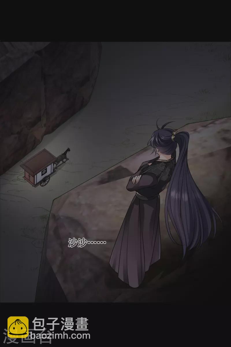第50话 我不是唐素素12