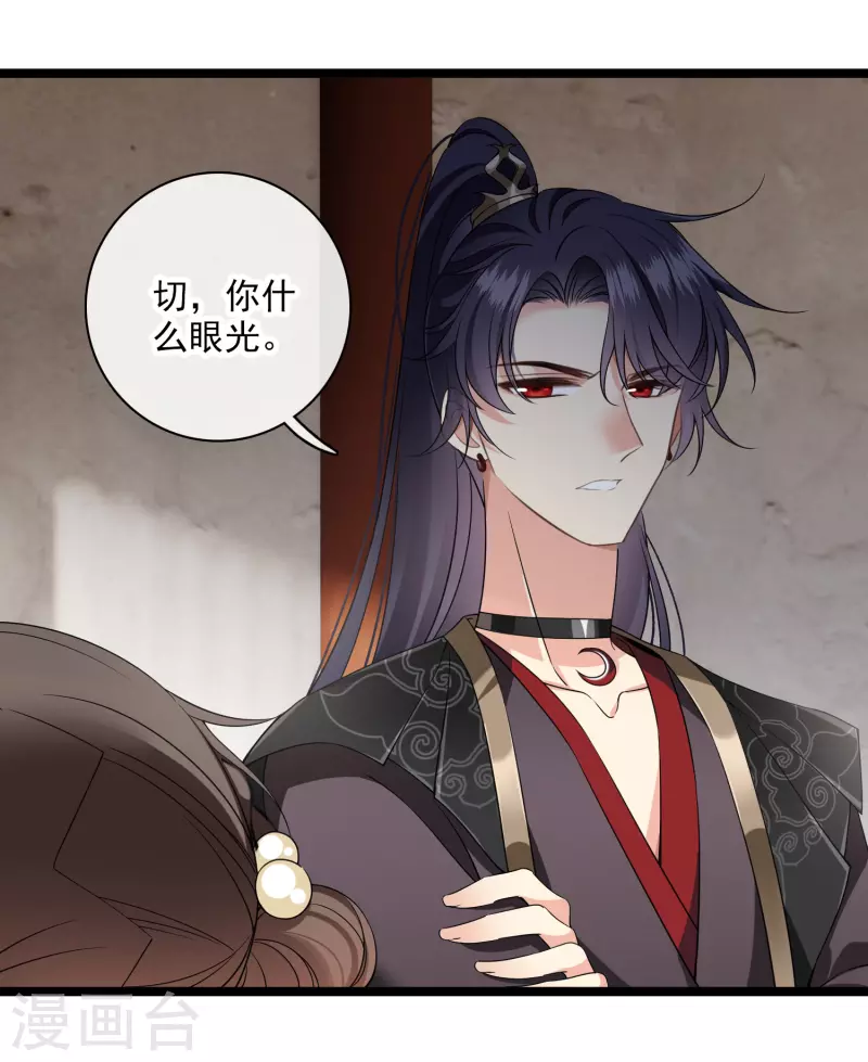 第111话 小林将军6