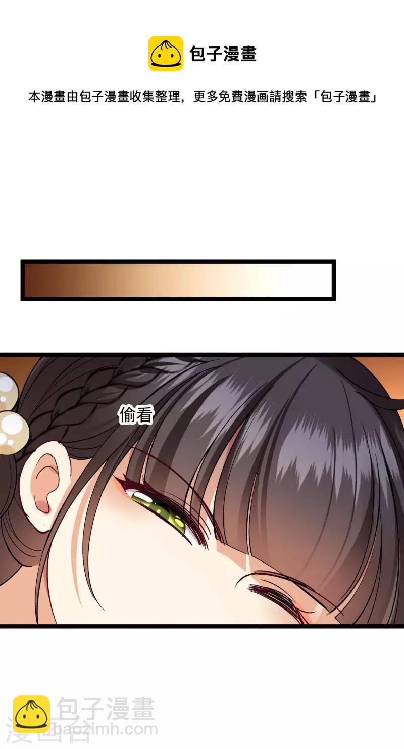 第72话 难道他要灭口！？20