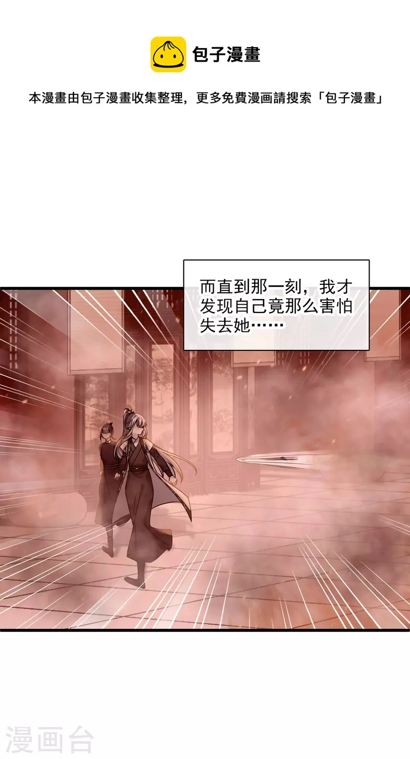 第44话 她便是她10