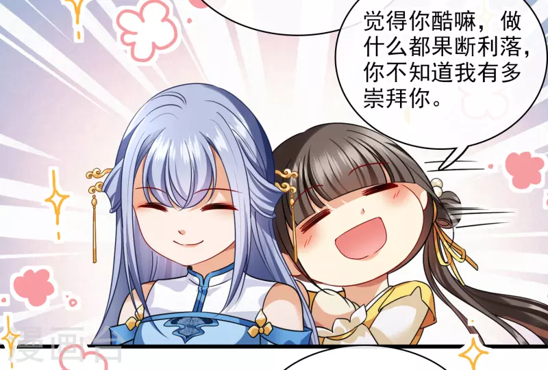 第42话 难道你还不明白吗25