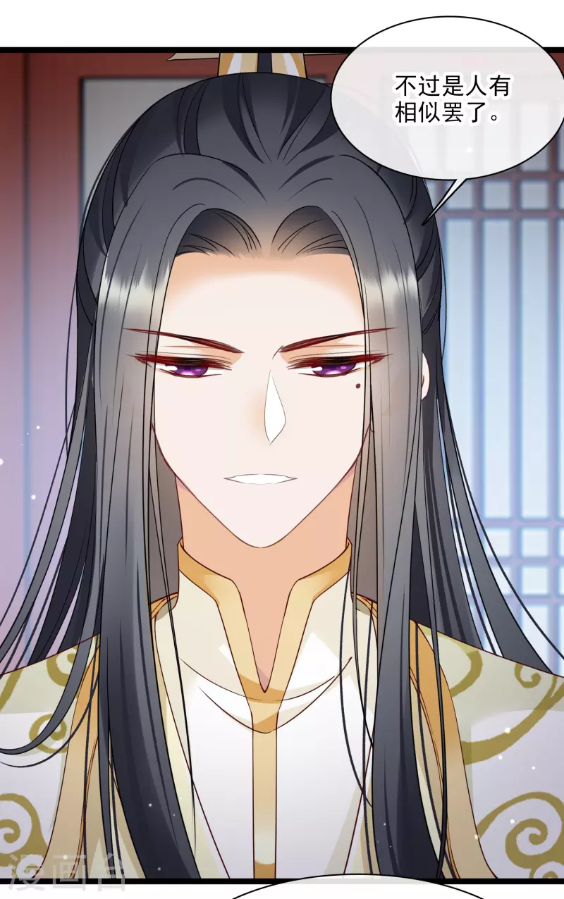 第100话王妃？！9