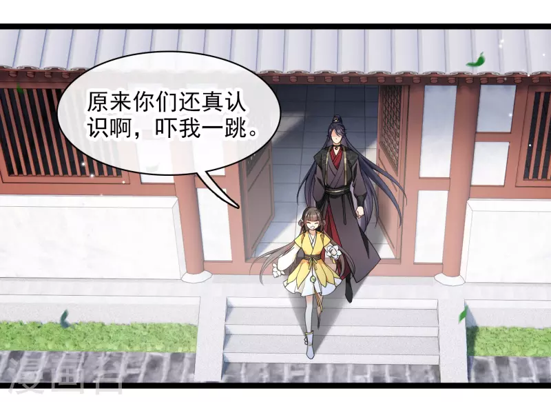 第111话 小林将军27