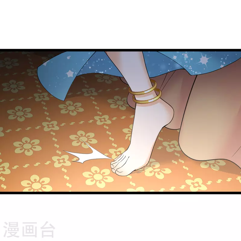 第116话 开胃酒6