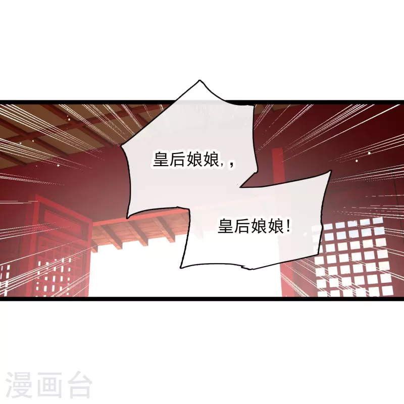 第99话入宫26