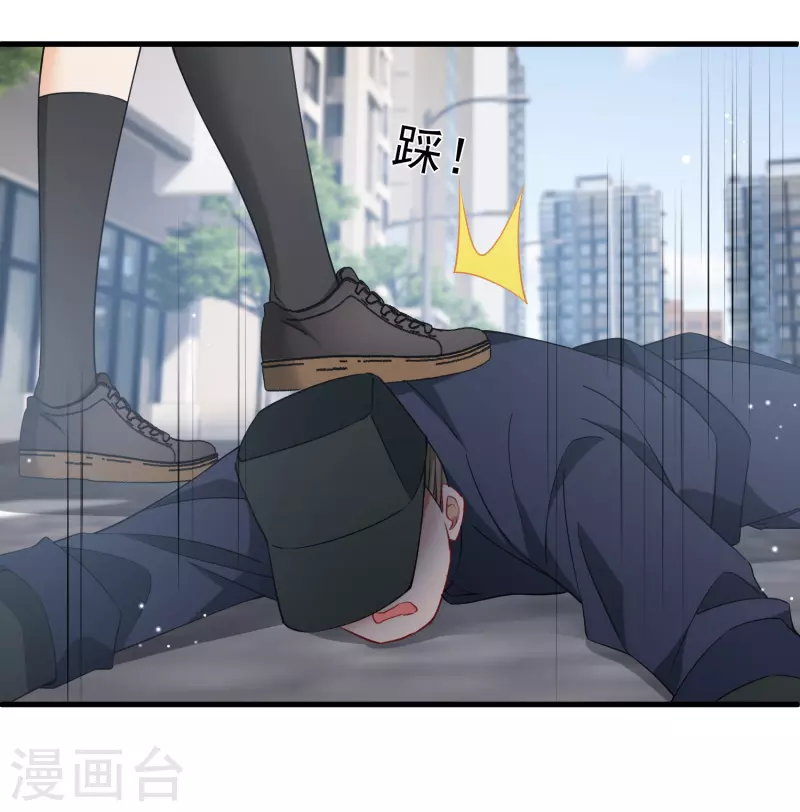 最终话 你好像又认错人了45