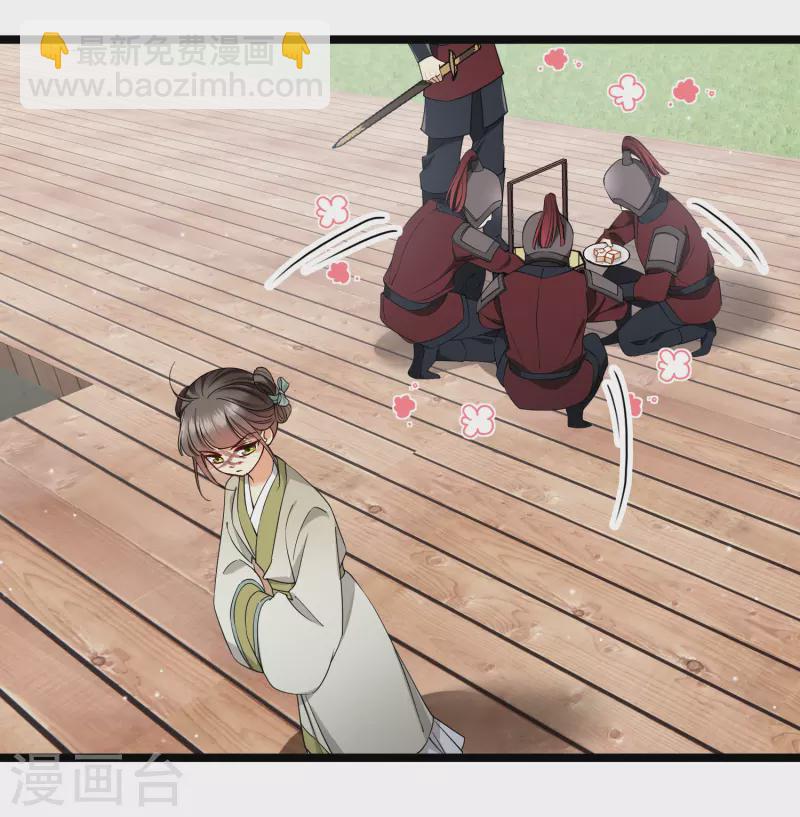第102话见到苏苏20