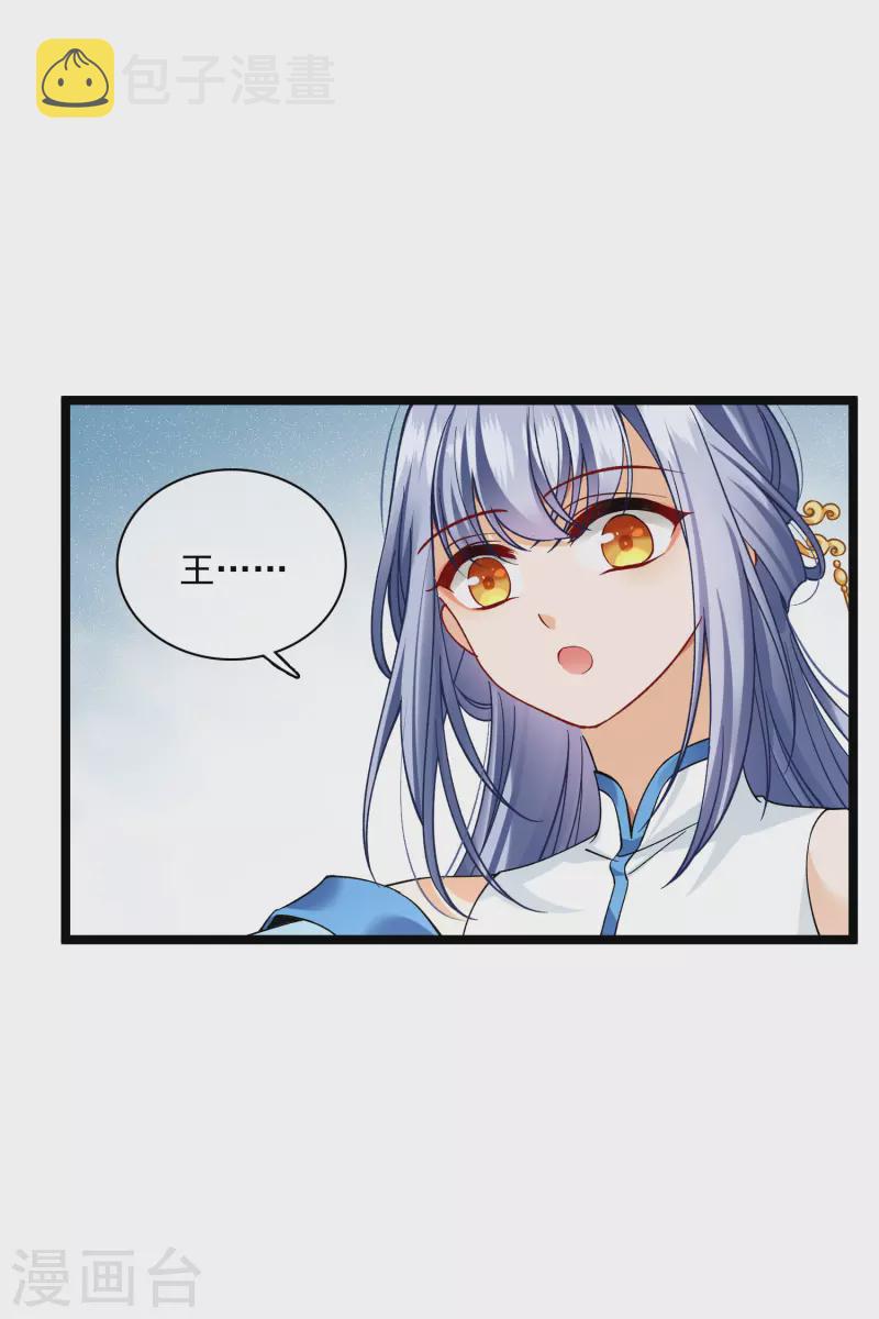 第76话 跟踪7