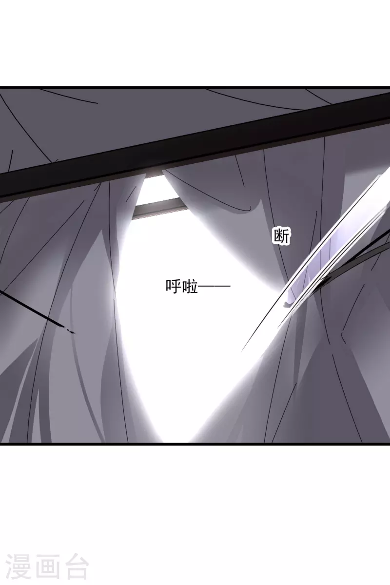 第55话 欢喜冤家18
