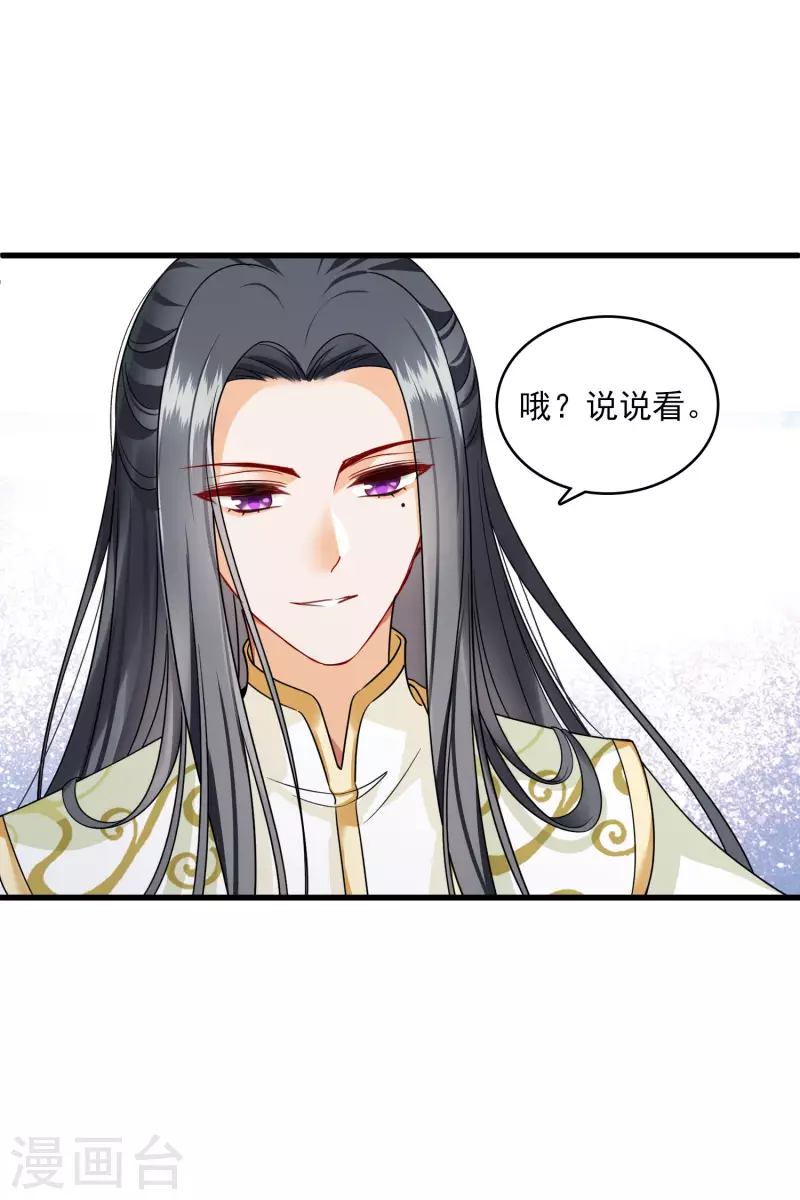 第23话 完美解决10