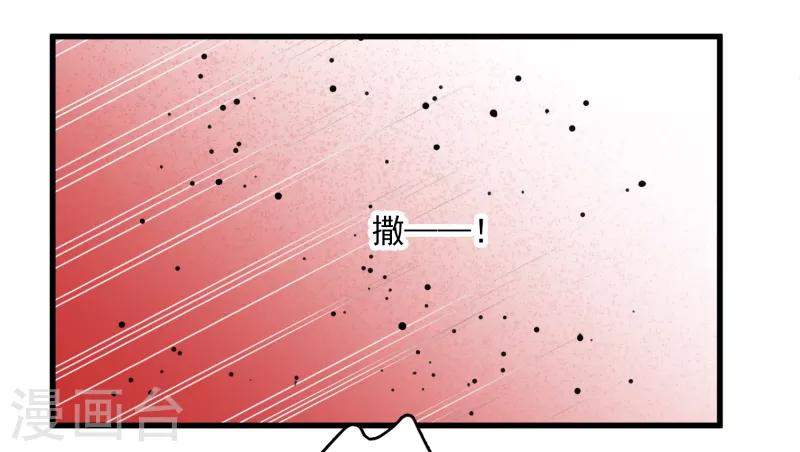 第30话 受点小伤18