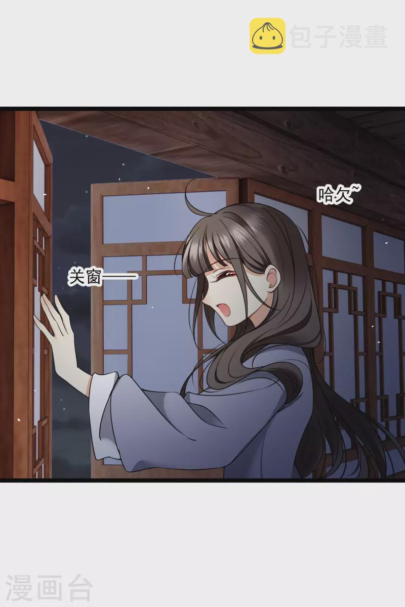 第94话 什么人！13