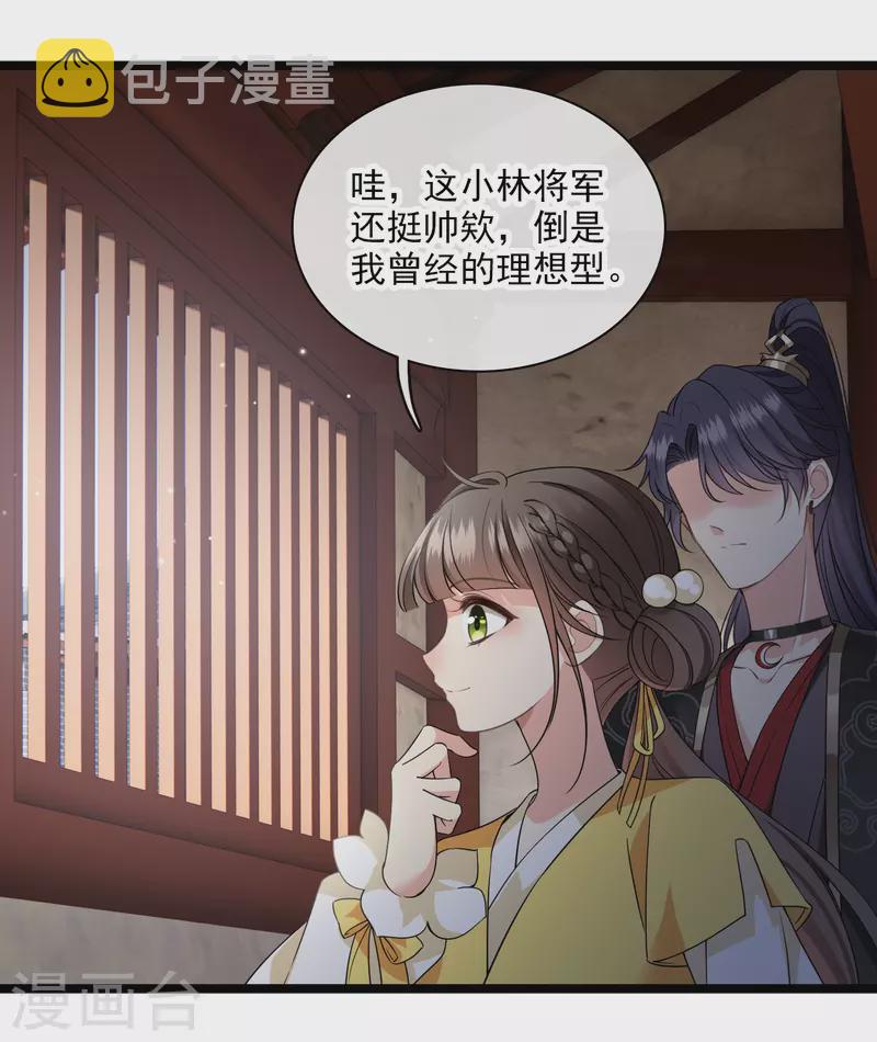 第111话 小林将军5