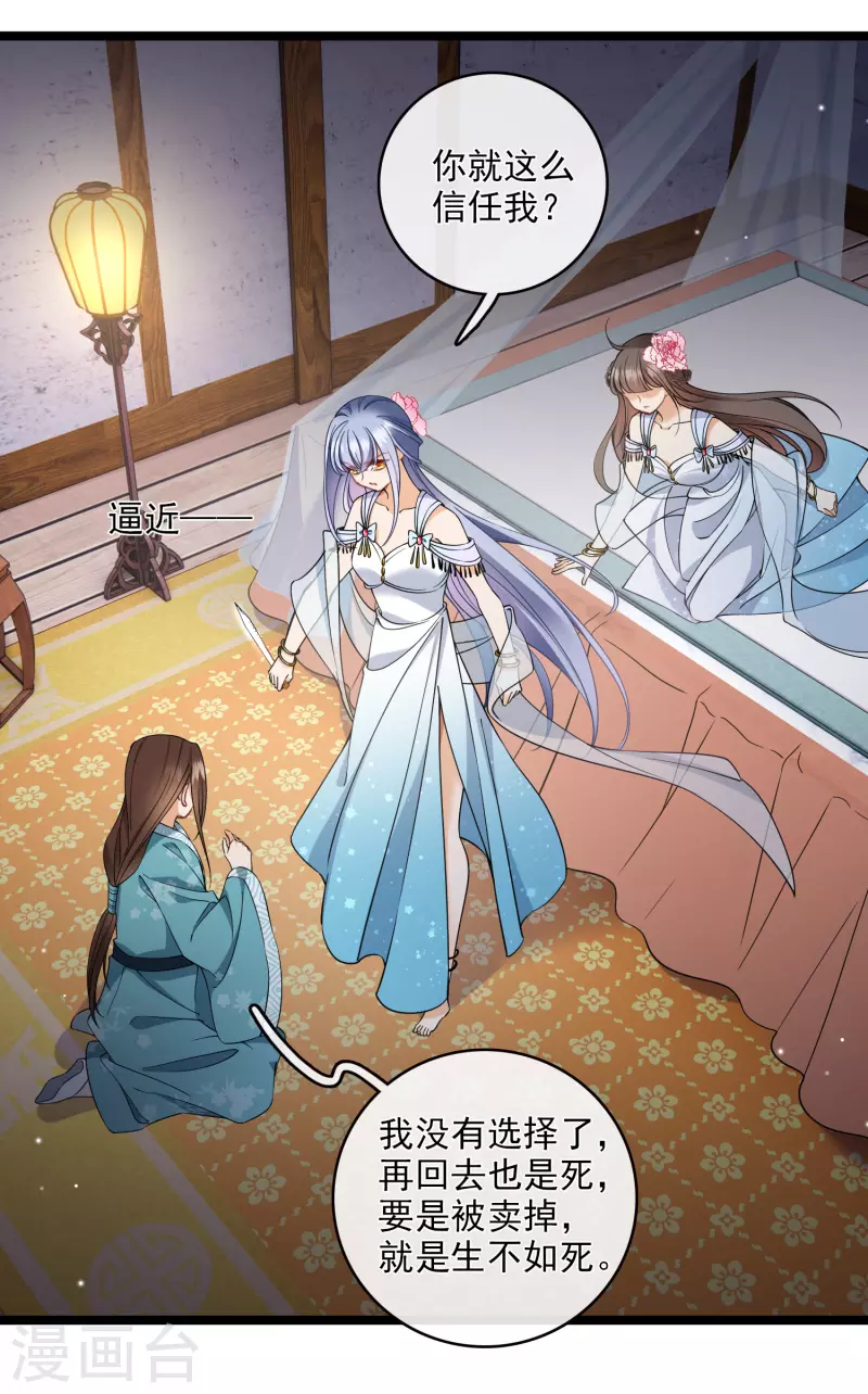 第116话 开胃酒7
