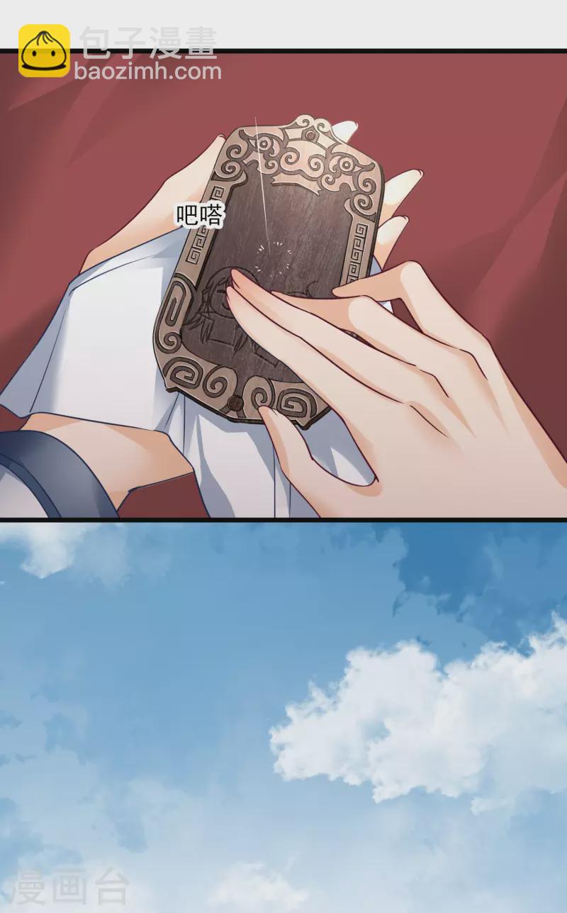 第58话 收网14