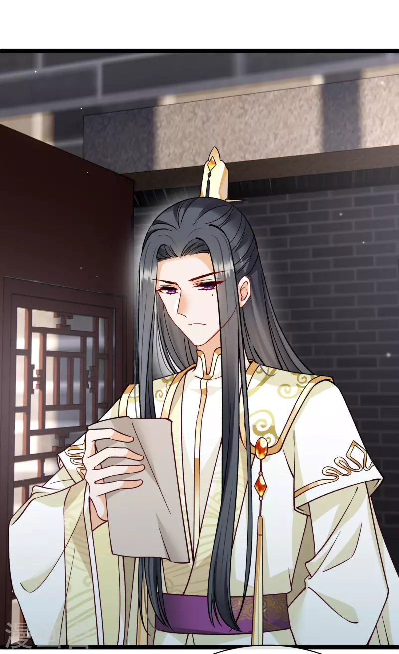 第77话 苏苏的不信任24