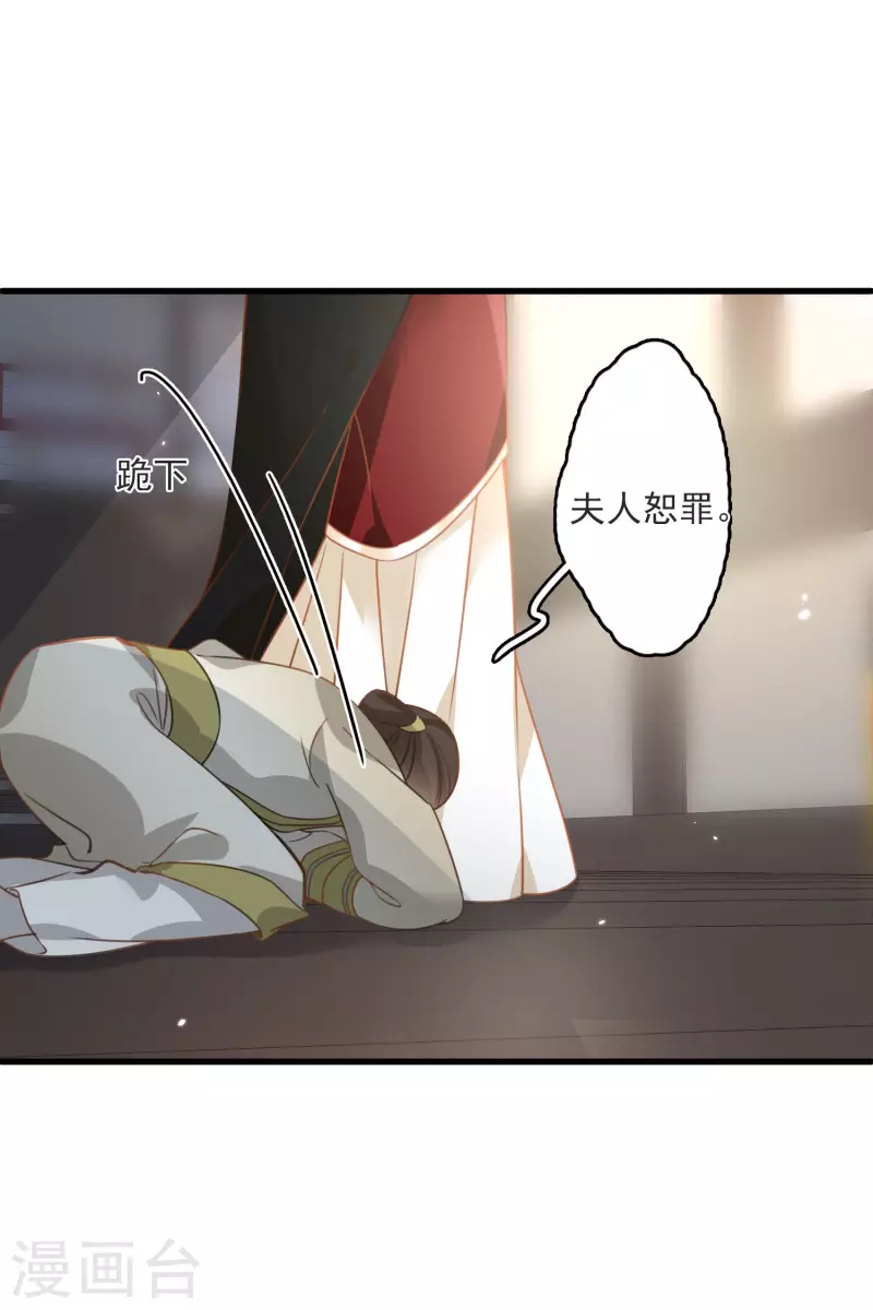 第11话 那还不快滚去找！30