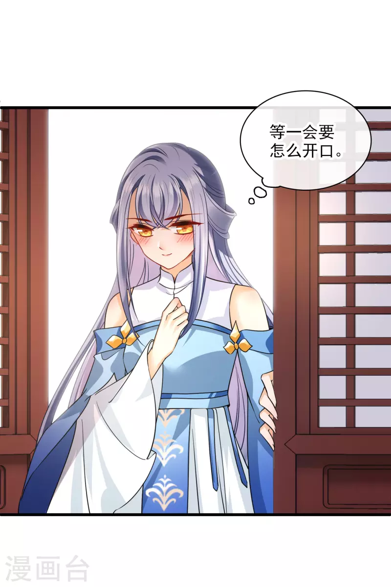 第44话 她便是她21