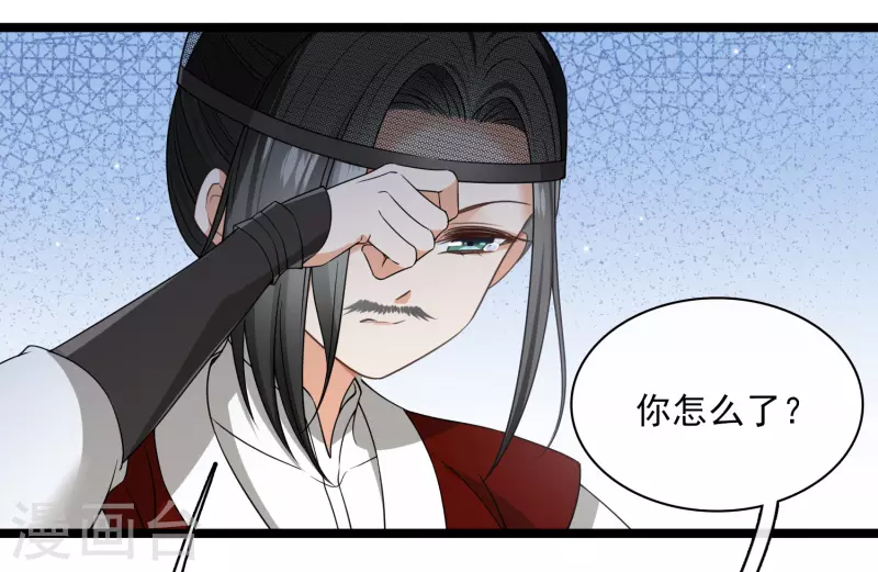第97话暴露了……15