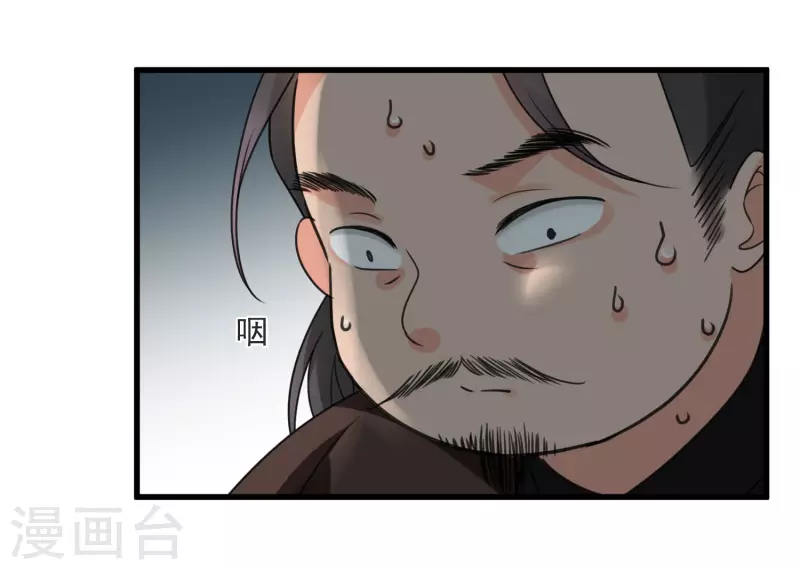 第11话 那还不快滚去找！14