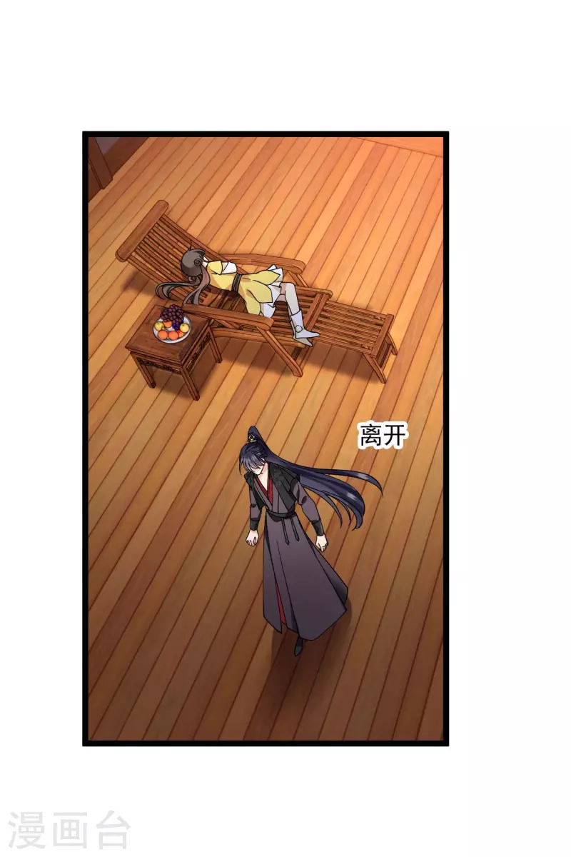 第73话 我要你整个沈家都逃不掉！10