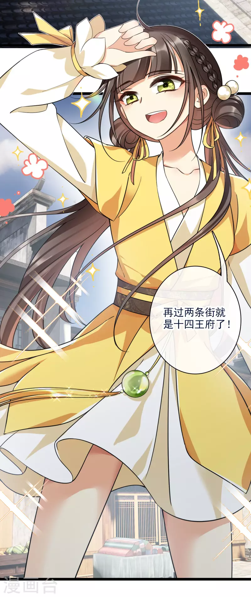 第89话 素素，有血，脏30