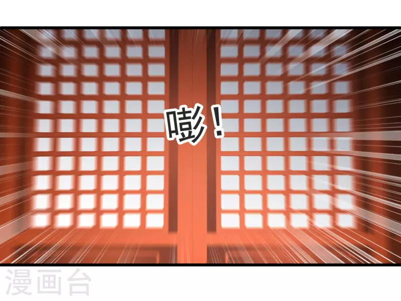 第9话 入王府17