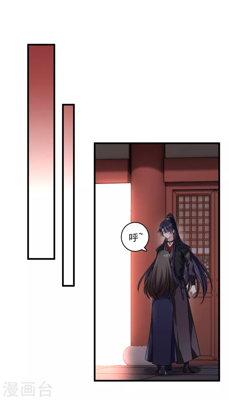 第30话 受点小伤30