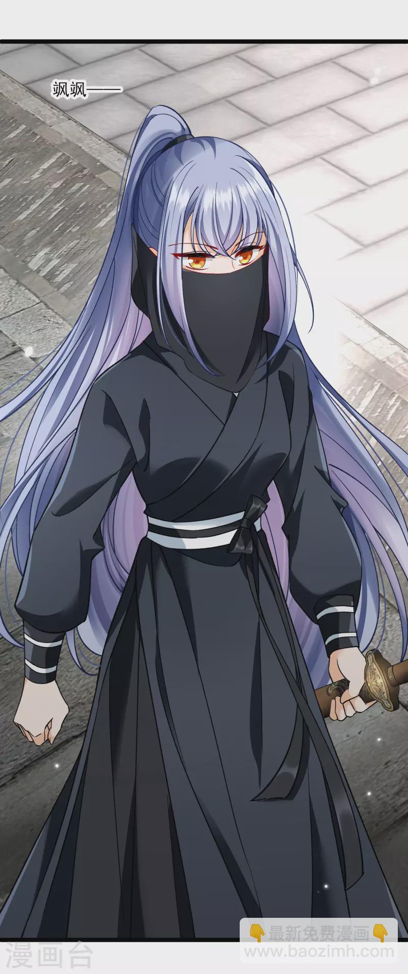 第79话 那个男人是谁？27