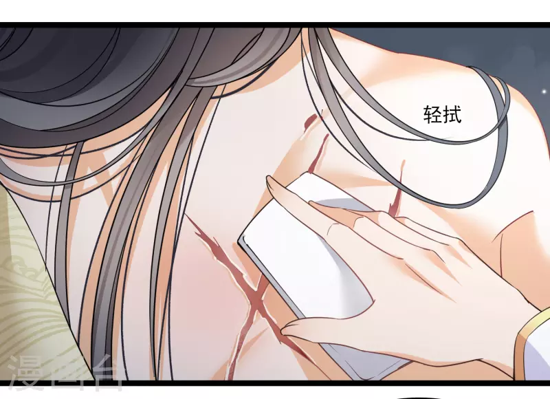 第91话 白慕之28