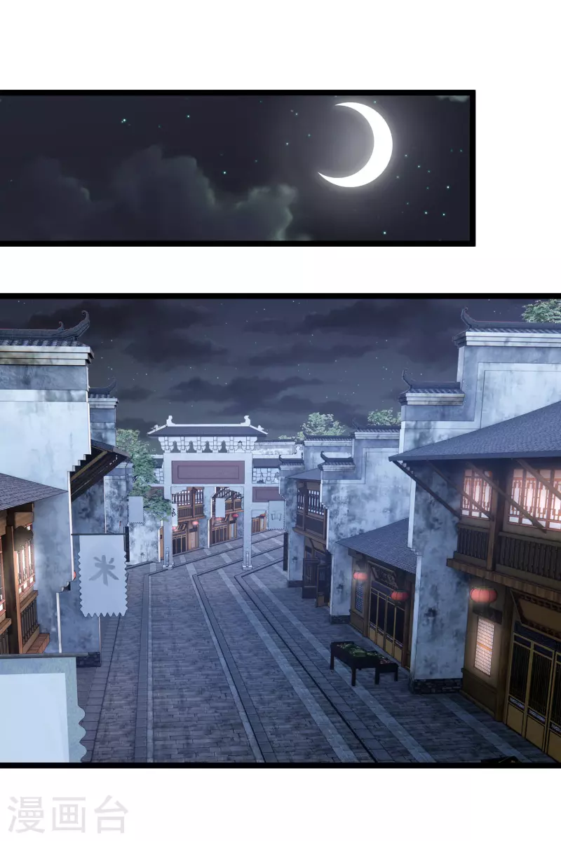 第94话 什么人！23