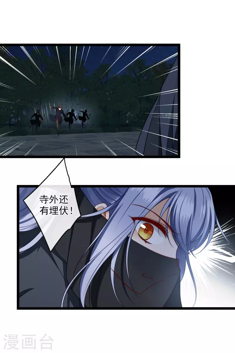 第85话 终于离开11